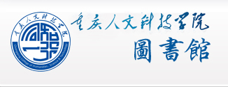 数字化资源